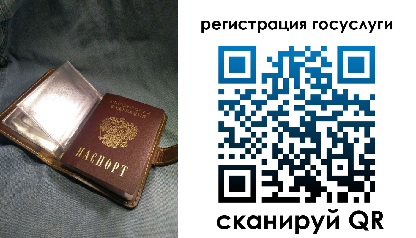 временная регистрация в Дзержинске